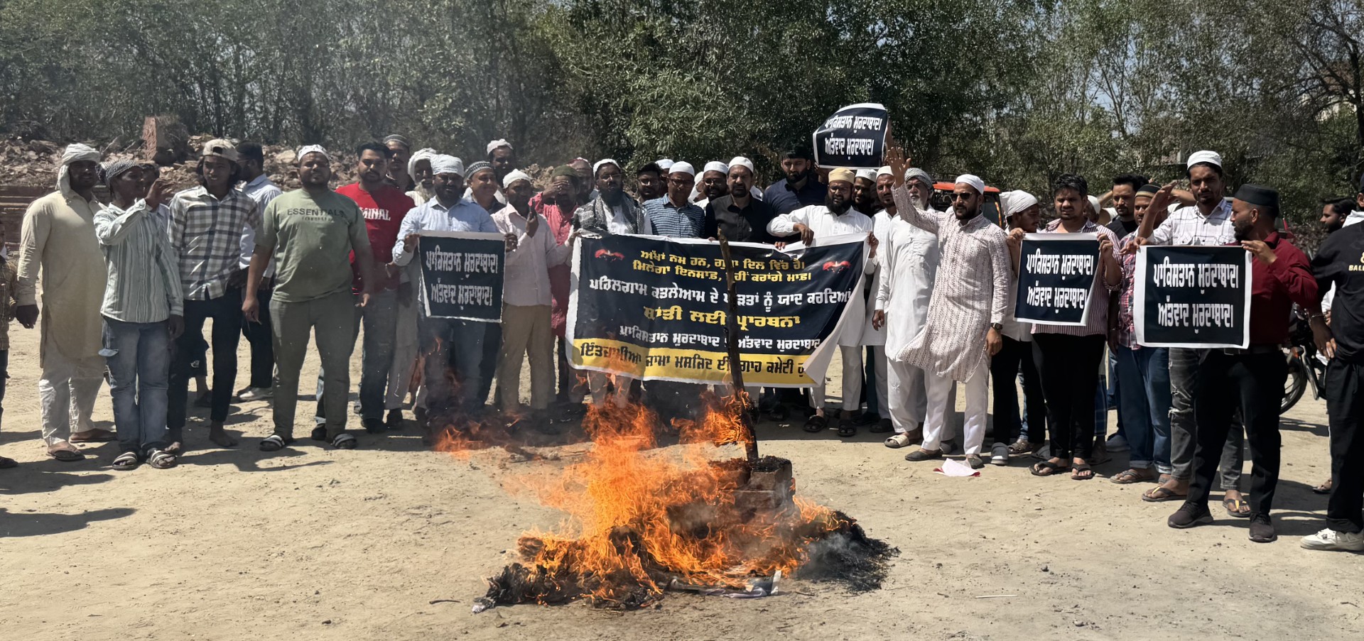 ਪਹਿਲਗਾਮ ਅੱਤਵਾਦੀ ਹਮਲੇ ਦੇ ਵਿਰੋਧ ਵਿੱਚ ਜਾਮਾ ਮਸਜਿਦ ਹੁਸ਼ਿਆਰਪੁਰ ਦੇ  ਬਾਹਰ ਅੱਤਵਾਦ ਦਾ ਪੁਤਲਾ ਫੁਕਿਆ ਗਿਆ